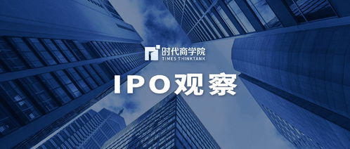 聯亞藥業IPO 單一大客戶依賴與生產線高度定制引監管問詢，技術先進性成焦點